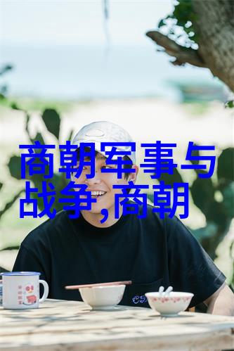 科技与艺术并进宋代科学成就探究