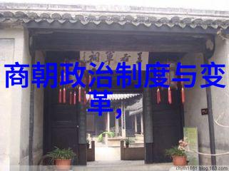 中国古代发明家华陀及其水利工程