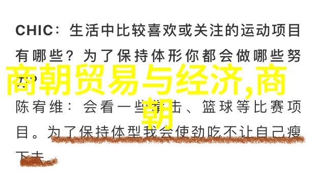 喜欢一个人是什么感觉中美大豆贸易背后的经济战一场细腻策划的故事教会我们什么