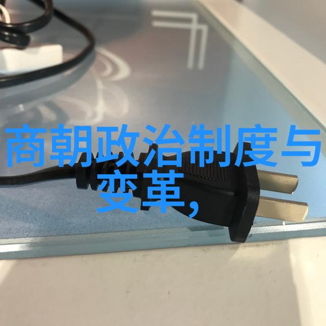 经济困顿社会矛盾政治混乱解读中国历史中的三次低谷