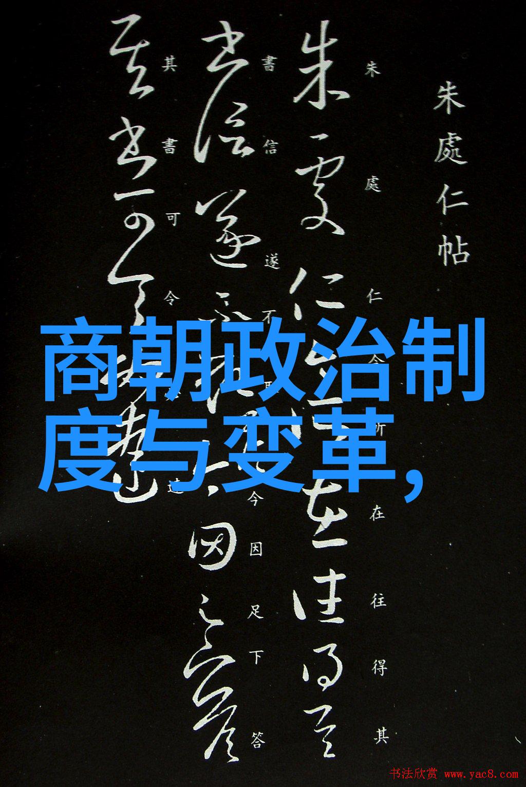 探索古今人文典故深度阅读内容的魅力与奥秘