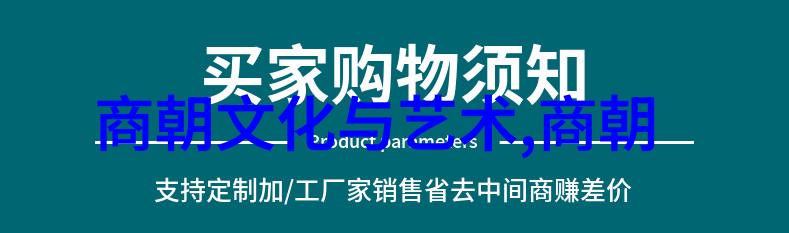 人文典故阅读内容我和那些古人的故事从经典书籍中探索人性与智慧