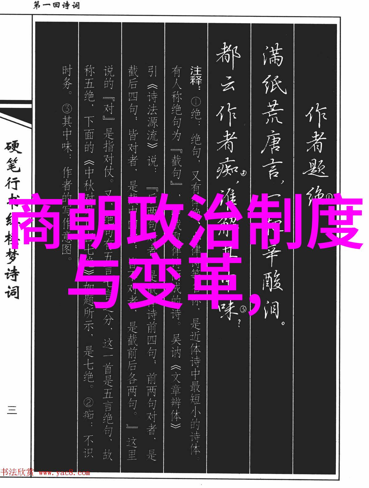 如何评价明朝那些事儿在历史背景叙述上的准确性与艺术性平衡