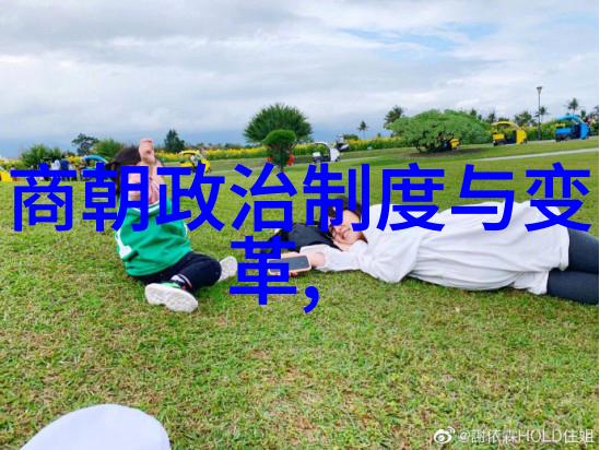 明末清初画家吴冠中笔下生花山水人物之神