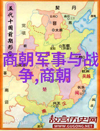 中国历史朝代顺序表我来给你讲讲那些古老的朝代怎么排列了