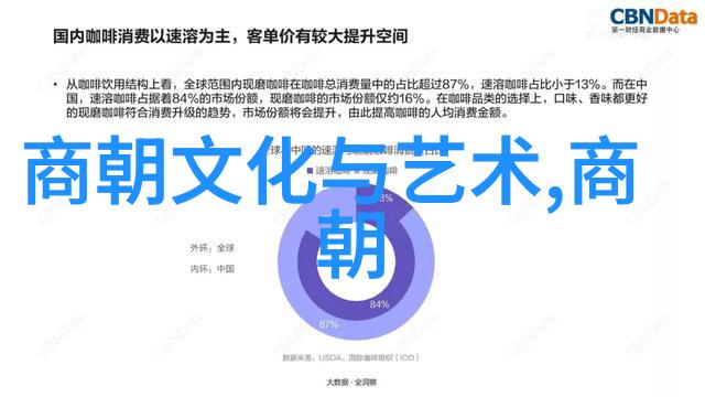 宋代时间顺序探究南宋与北宋的历史位置考察