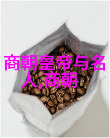 追溯古韵探索汉字历史的资料宝库