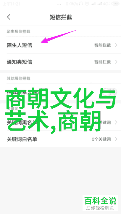 九大艺术形式的分类绘画雕塑音乐戏剧文学舞蹈摄影新媒体艺术与建筑的多元融合