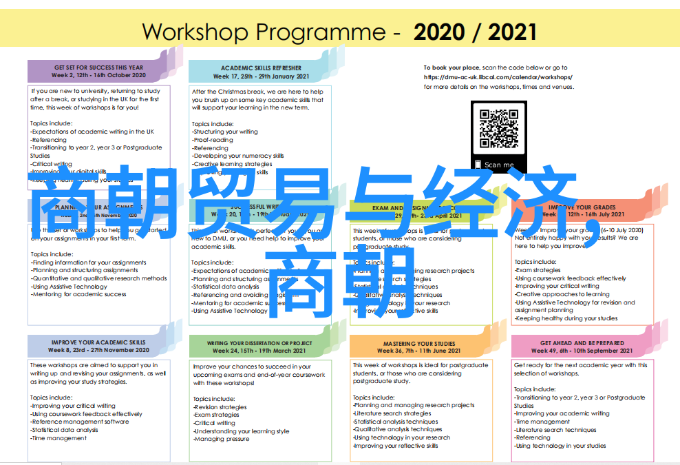 宋朝的辉煌历史与文化的绚烂篇章