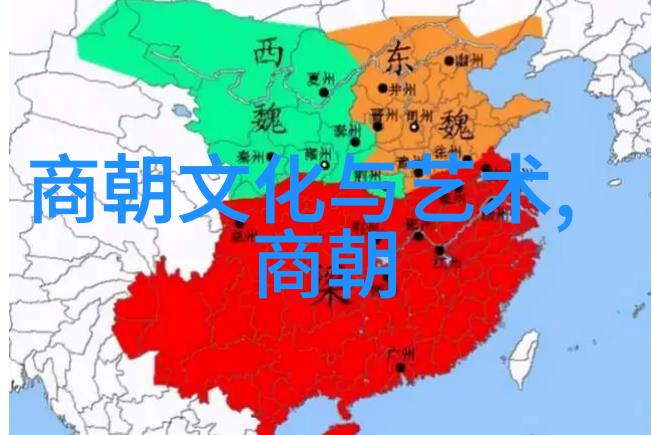 中国历史朝代顺序秦朝汉朝三国时期晋朝南北朝时期隋唐五代十国宋元明清