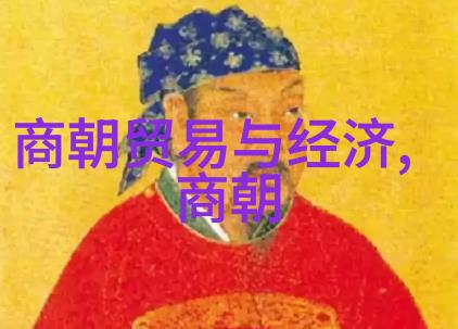 历史故事-时光倒流重现古代帝王的辉煌与沉浮