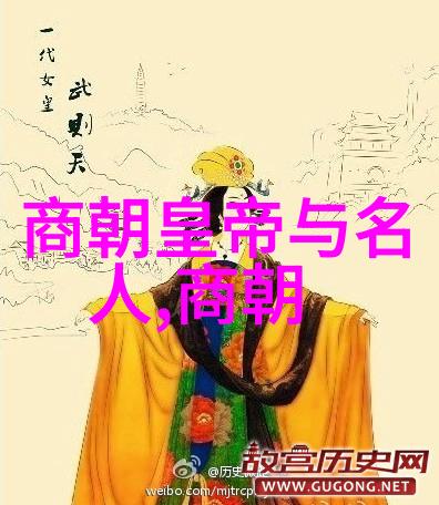 时光回响八上历史之谜