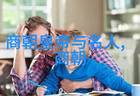 中华文明的缔造者孔子与儒学的传承