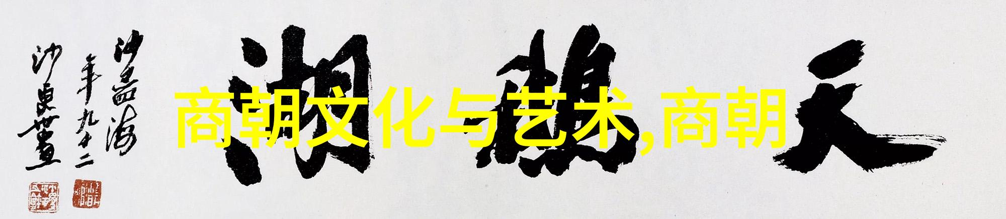 京剧话剧庙会戏一场声色的盛宴