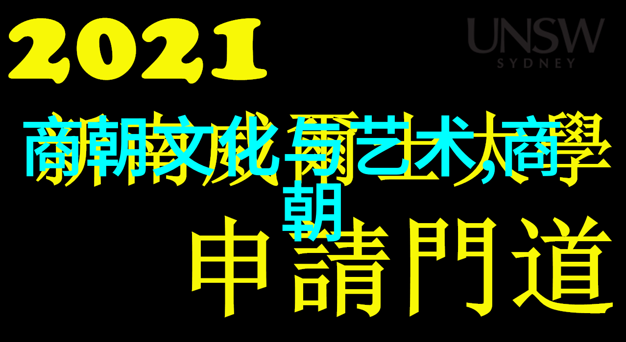 故事会民间故事大全-传说与真实探索古老民间故事的奥秘