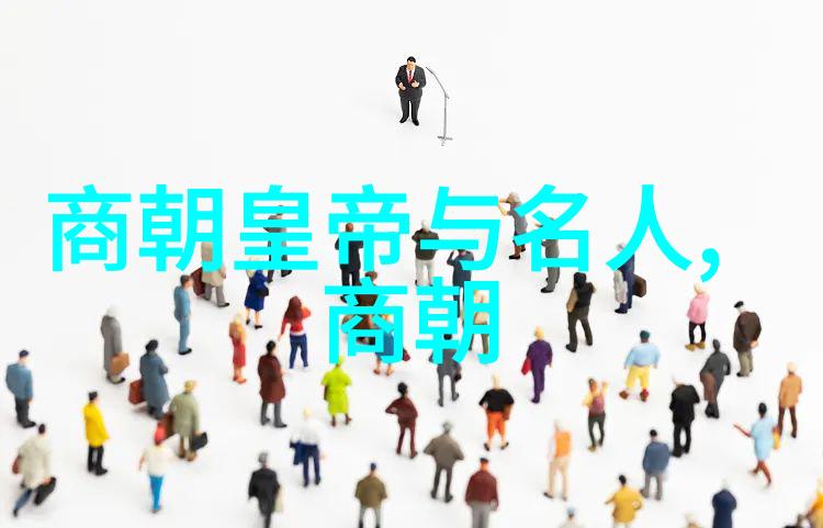 明朝帝王年号顺序表-清晰历史详解明朝帝王的统治年号