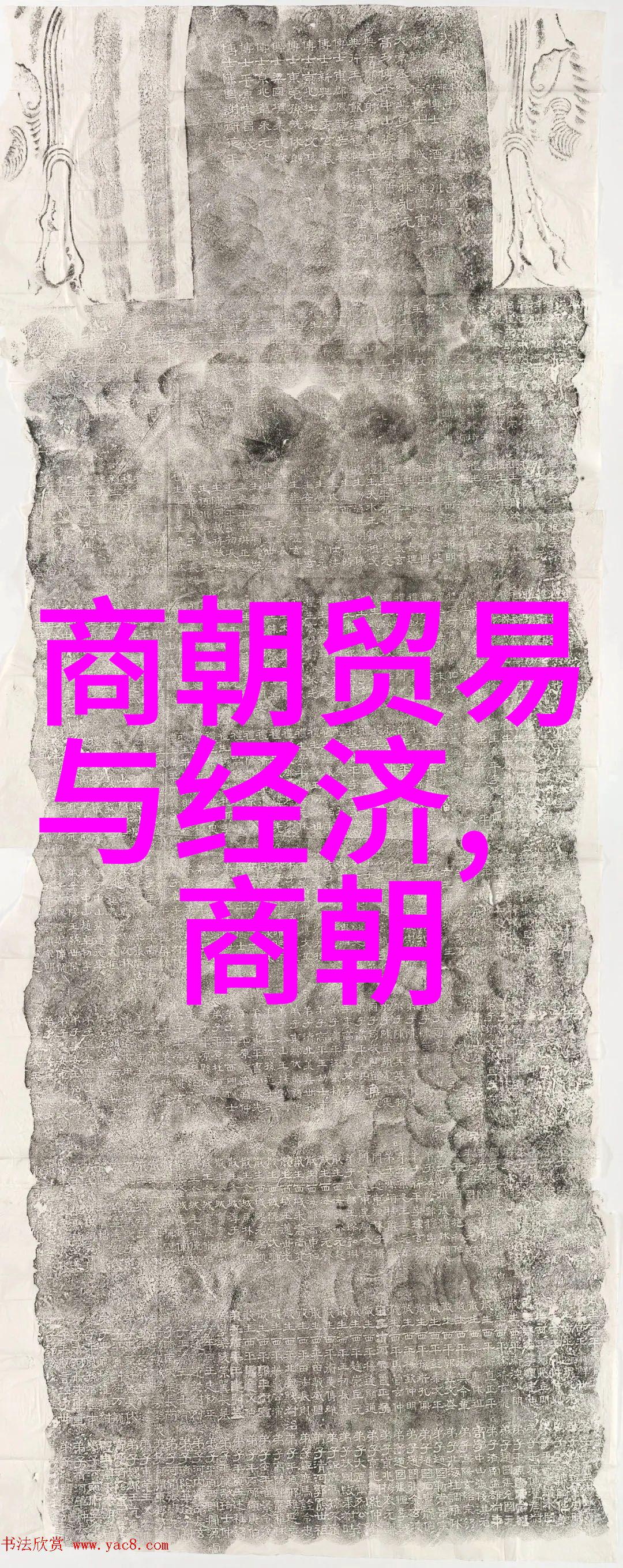 纵深传承探索中华文化宝库的故事篇章