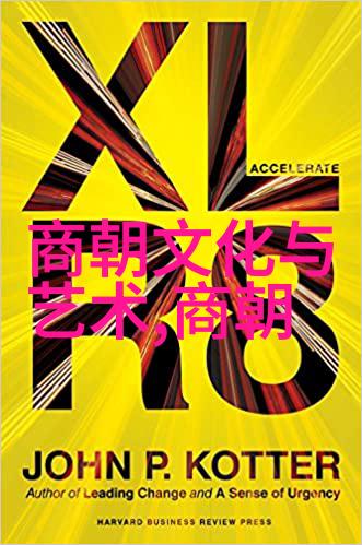 历史纵横-从黄帝至清朝中国历代先后顺序探究