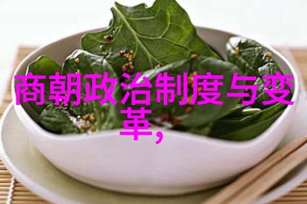 古老传说简笔记探索中华文化中的小故事