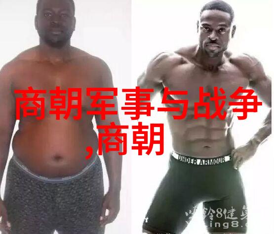 龙脉之下