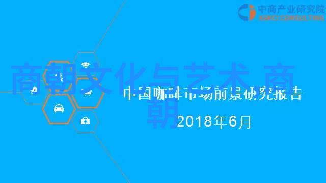 考古学家与宋代遗址发现历史的宝贵信息源泉