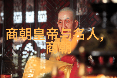 中国神话故事30篇-天界风云揭秘中国古代神话故事的精髓