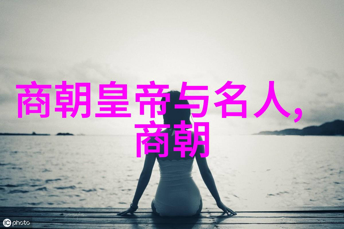 经济困顿与文化落后清朝没落的经济面临挑战