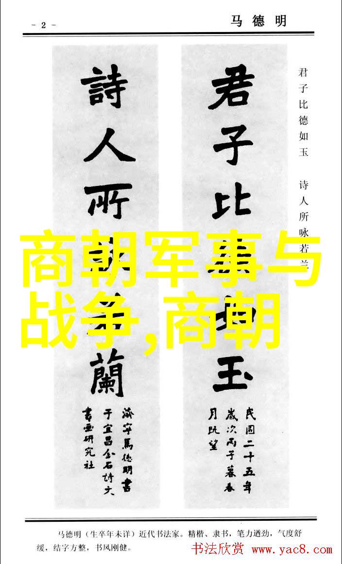 在100个经典中国神话故事中民间传说中有哪对著名的鬼差CP被收藏在古老的卷轴之上