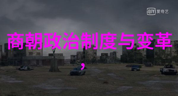 地理探索我在明朝的地图上找到了什么