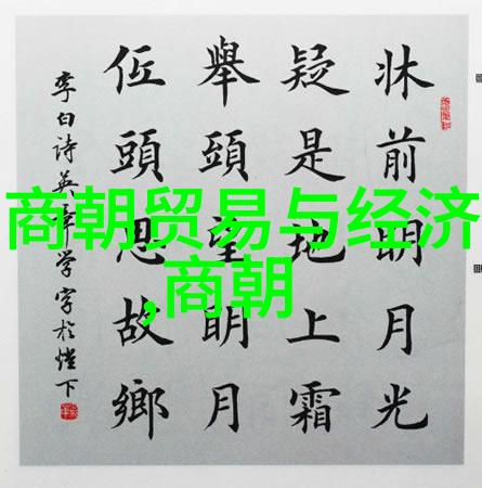 晋景公成就一番霸业遗憾的是他的最后时刻却因一段曲折的故事而被后人哀叹