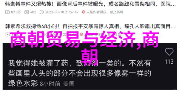 元朝民众福祉考察制度与社会实践的对比分析