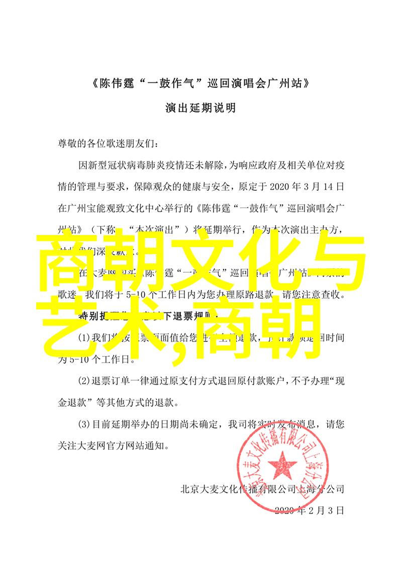 明朝历史全景探究未删减版文本的学术价值与研究潜力