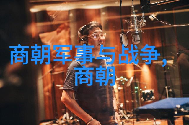 明朝那些事儿MP3王更新下载历史小说音频全集免费获取