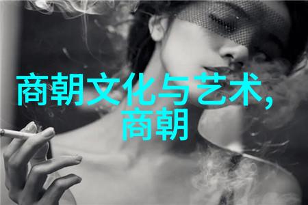 老板的私房秘密穿裙子背后的智慧与魅力