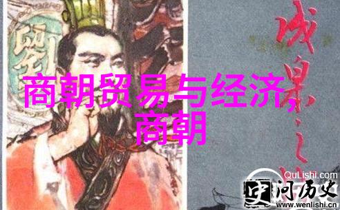 江山如画探索文人墨客的仕途与梦想