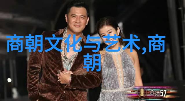 帝影易逝元代风云变幻