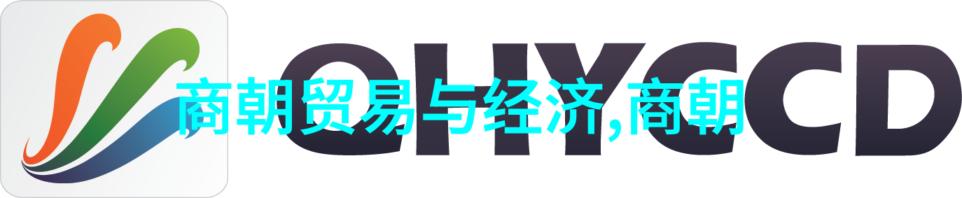 阮姓商朝皇帝与名人的故事从皋陶氏后裔受封于阮国到国破家散的悲壮历程