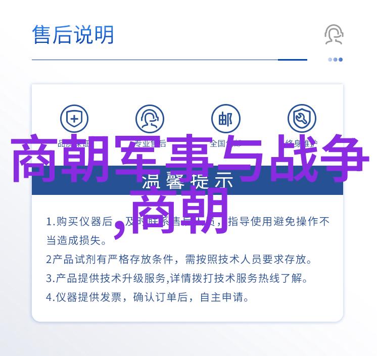 断案风云包公背后的秘密