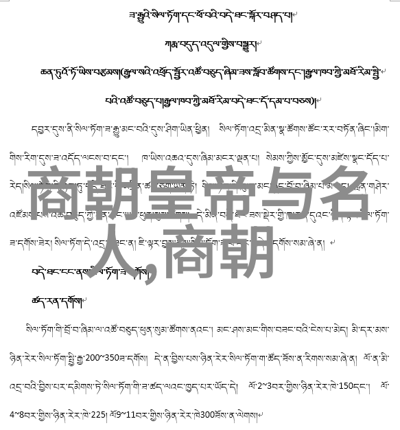 在中国朝代顺序列表中有谁能比黑衣宰相姚广孝更显赫他是如何辅佐朱棣登上皇位的朱棣登基后赐予了他府邸和宫