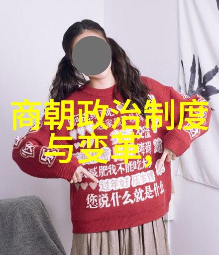 记住这位伟大的女性大明皇后的生活轨迹