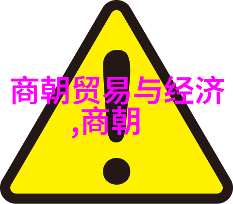 中国朝代历史时间线古代中国历代帝王统治年表