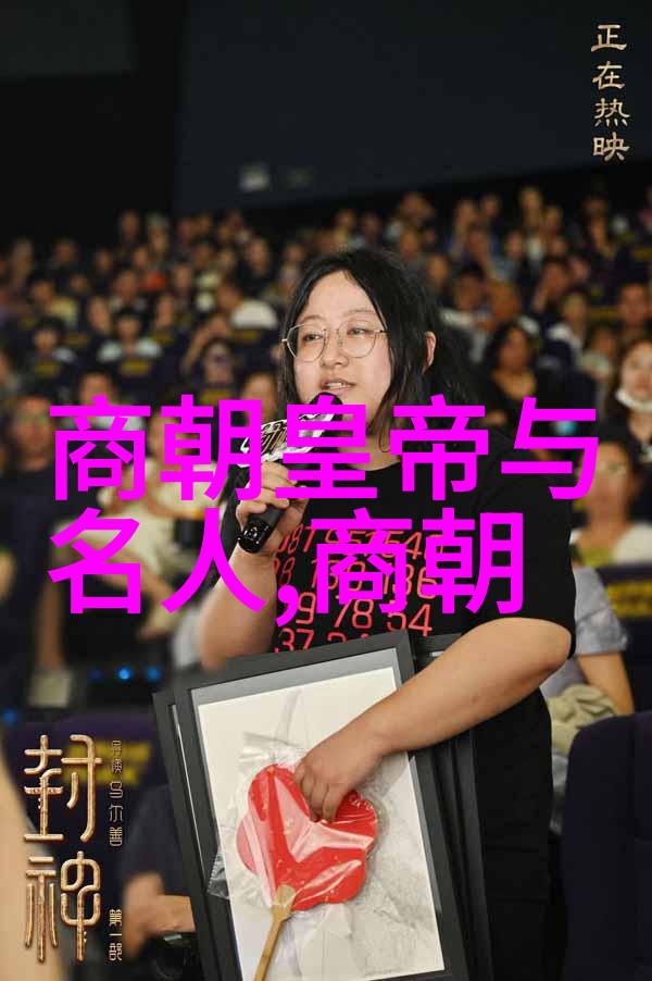 香港电影中的历史影子真实与虚构交织的故事