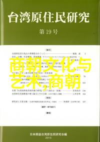 阅读古籍触摸真实这个特定用于查看古代文献的app有何独到之处