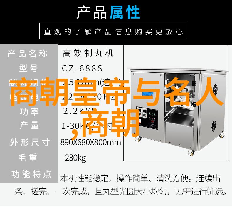 从神策到金兵入侵揭秘靖康之耻前传