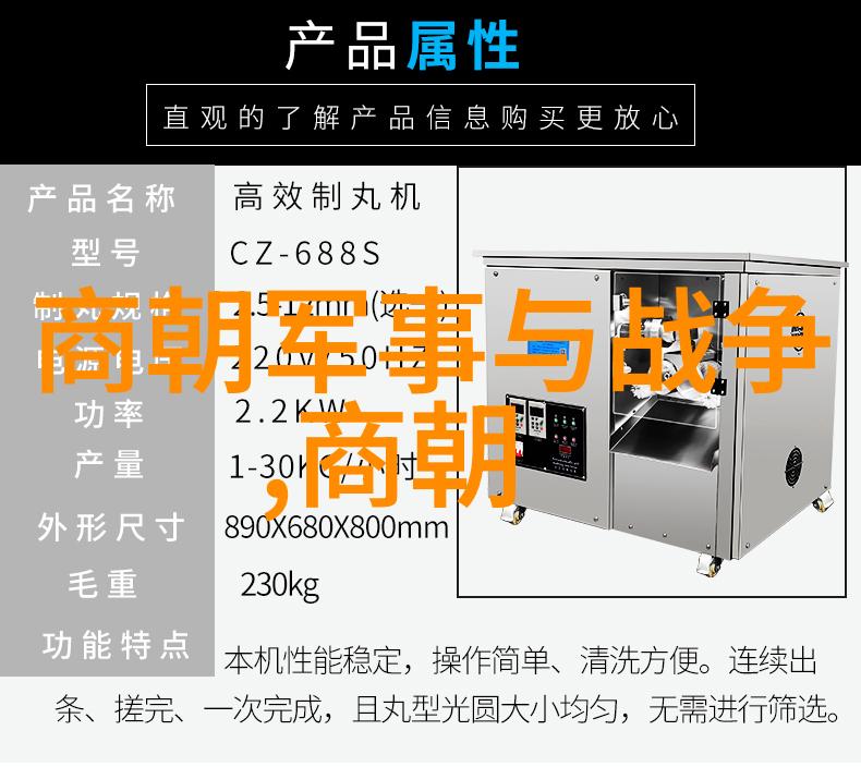 中国高考历史真题回顾全国普通高等学校招生统一考试历史科目真题分析