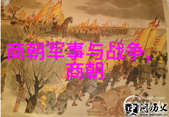 明朝历史探秘揭开江山易改本末未变的谜团