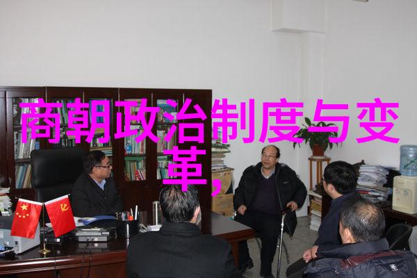 高中历史探索全集纪录片深入解析古今事件