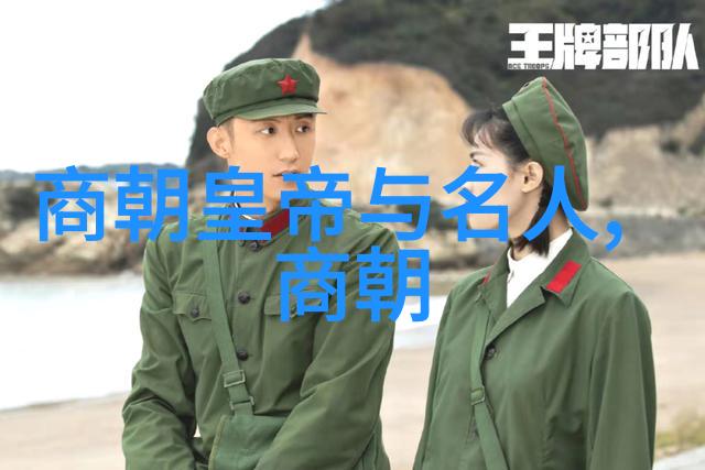 清兵攻破长城明朝历史视频揭秘防御漏洞