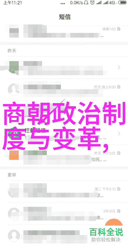 大明王朝皇帝的烦恼与宫廷的笑话