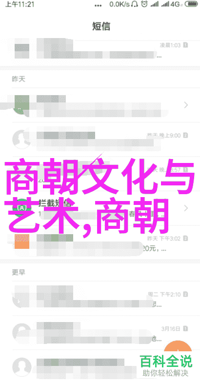 唐朝医学巨匠孙思邈科研名人的医药贡献与传奇生活